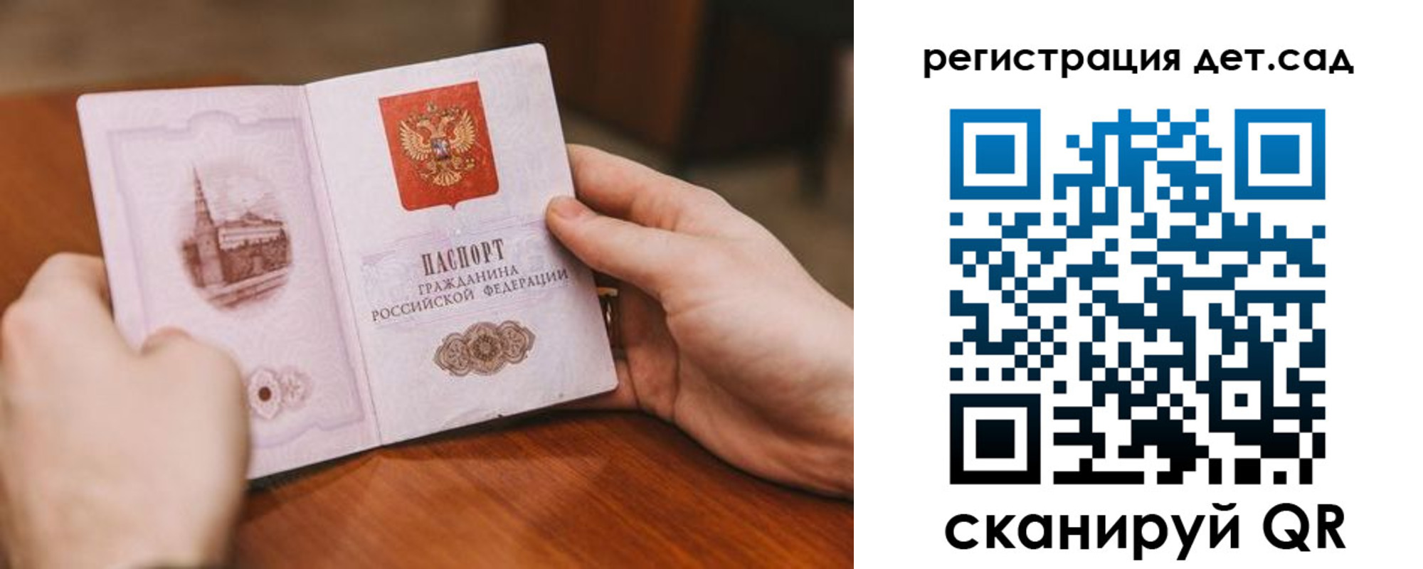 временная регистрация собственник в Чегеме