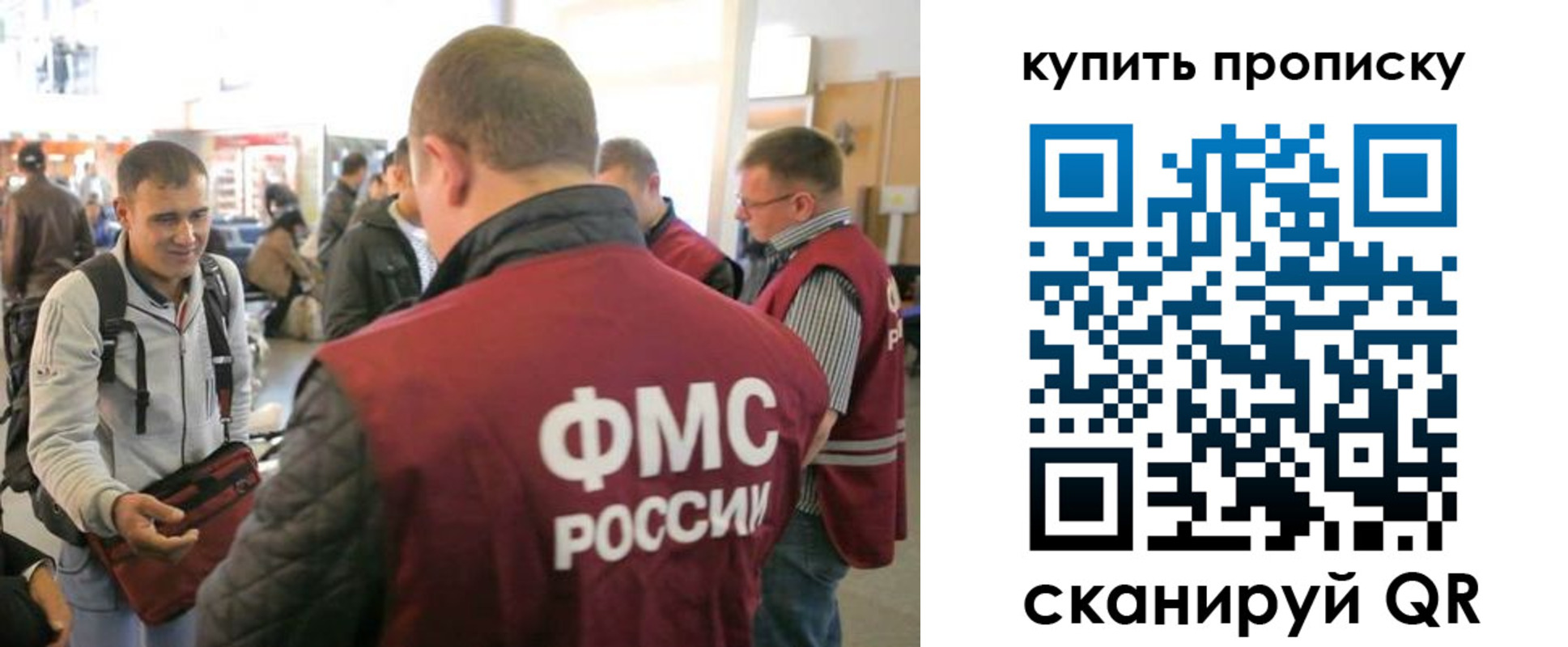 прописка в Чегеме