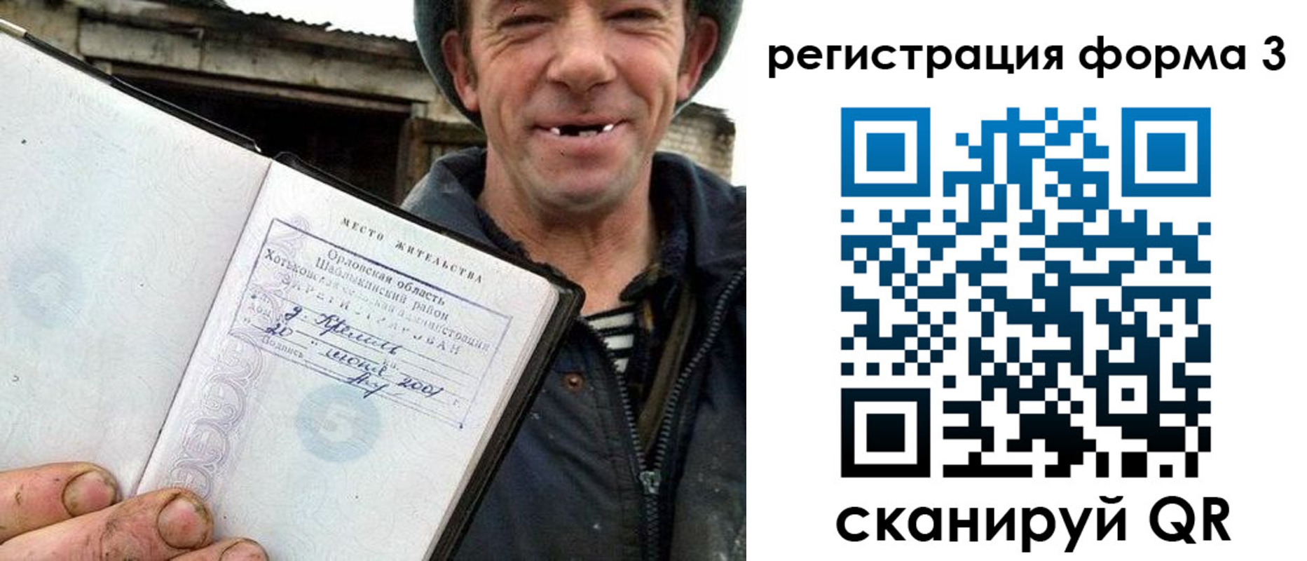 временная регистрация госуслуги в Чегеме