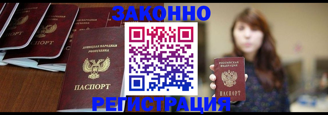 пропишу в квартире в Чегеме