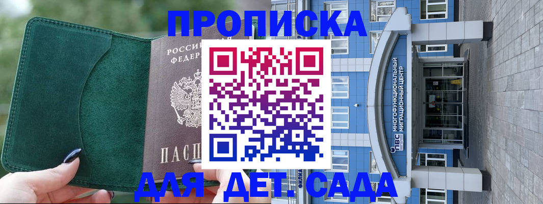 форма 3 в Чегеме