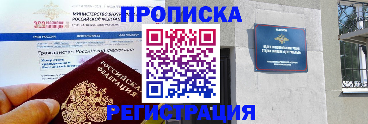 форма 3 в Чегеме